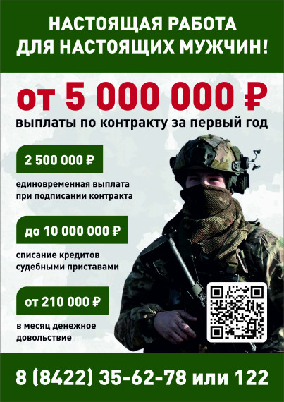 Служба по контракту. Служба по контракту.